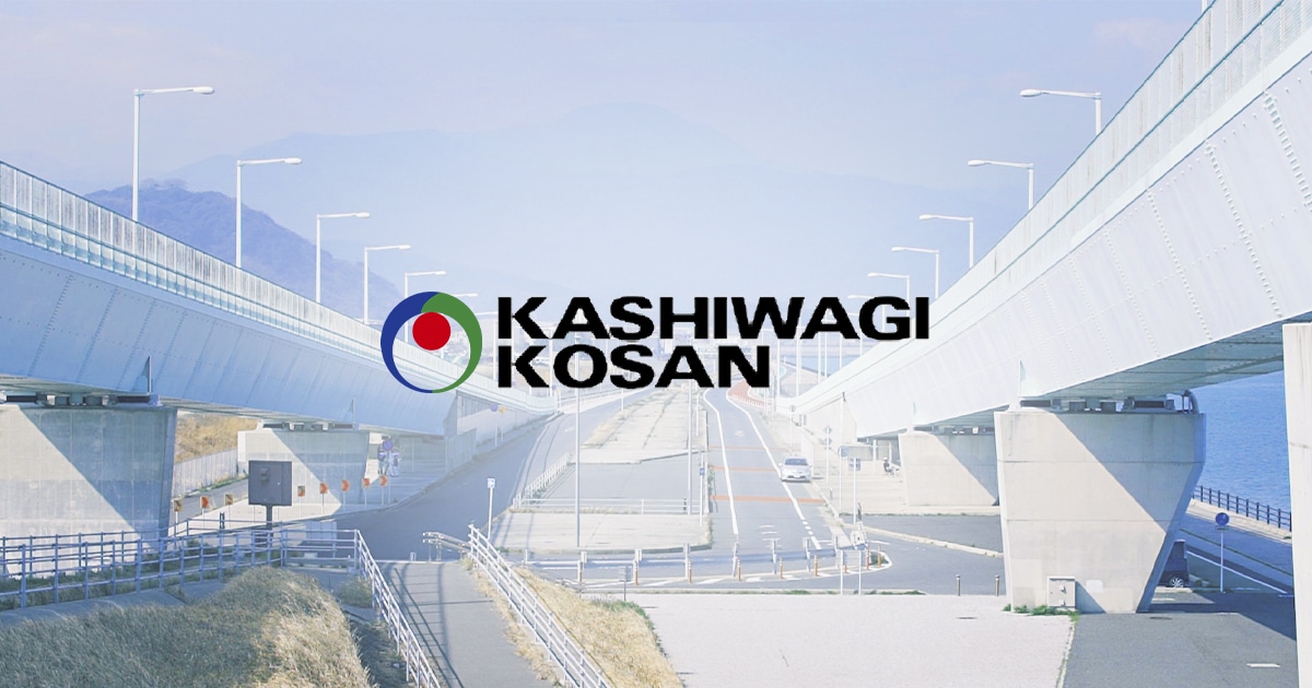 株式会社柏木興産のロゴ